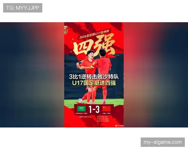 沙特队2026世界杯出线前景分析:能否再掀亚洲黑马奇迹 沙特队2026世界杯出线前景分析:能否再掀亚洲黑马奇迹